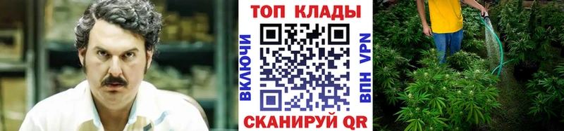 Магазин наркотиков Перевоз ГАШ МАРИХУАНА Меф