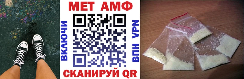 Амфетамин 98%  где купить   Перевоз 