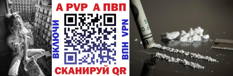 A PVP СК КРИС как найти Перевоз