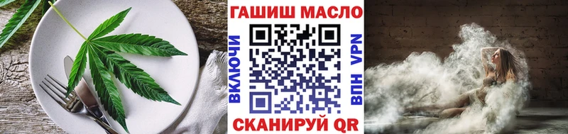 Печенье с ТГК марихуана Перевоз