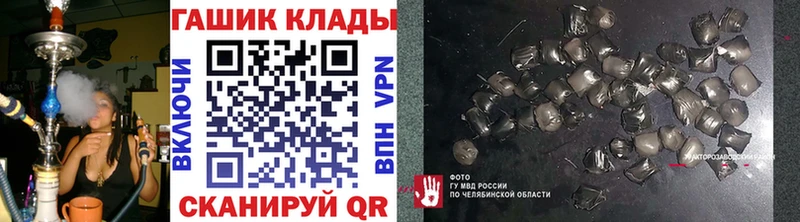 Гашиш Ice-O-Lator  Перевоз 
