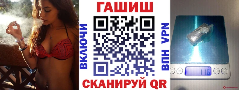 ГАШ 40% ТГК Перевоз