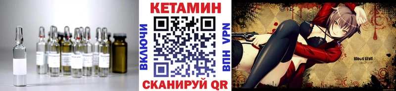 дарк нет как зайти Перевоз Кетамин ketamine