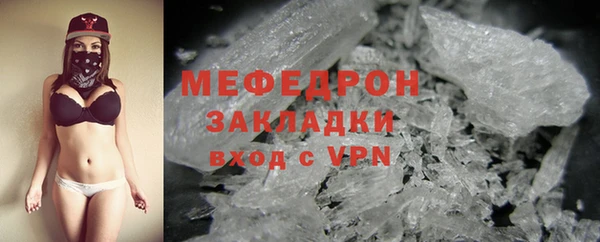 MDMA Гусев