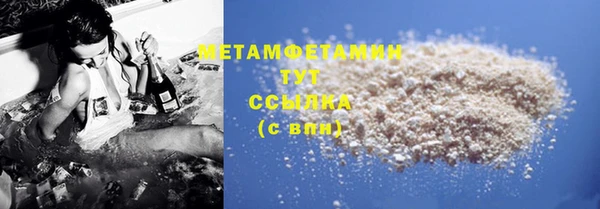 а пвп мука Гусиноозёрск