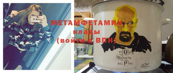 MDMA Гусев