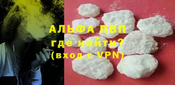 МДМА Гусь-Хрустальный