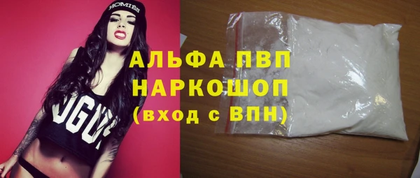 а пвп мука Гусиноозёрск