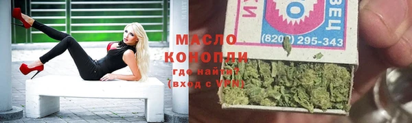 мяу мяу кристалл Чегем