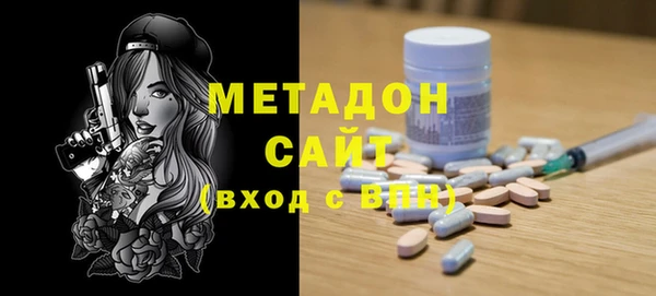 МДМА Гусь-Хрустальный