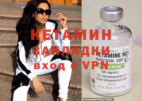а пвп мука Гусиноозёрск
