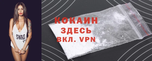 MDMA Гусев