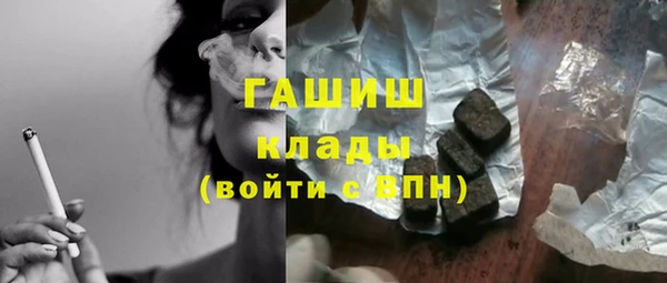 МДМА Гусь-Хрустальный