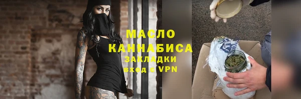 MDMA Гусев