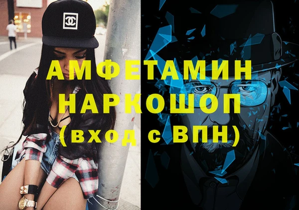MDMA Гусев