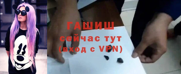 марки nbome Горняк