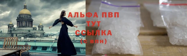MDMA Гусев