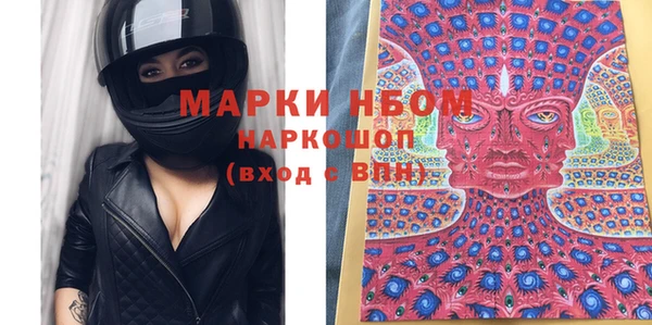 а пвп мука Гусиноозёрск