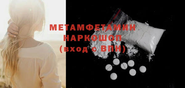 бошки Чекалин