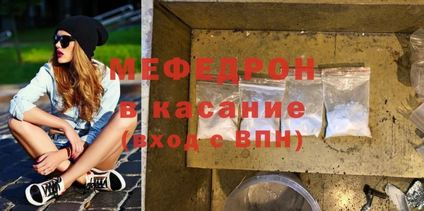 а пвп мука Гусиноозёрск