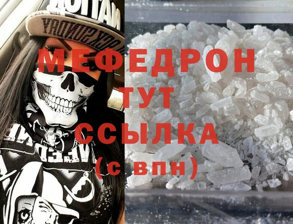 MDMA Гусев