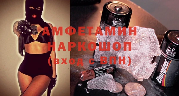 а пвп мука Гусиноозёрск