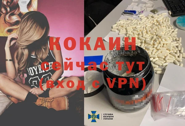 МДМА Гусь-Хрустальный