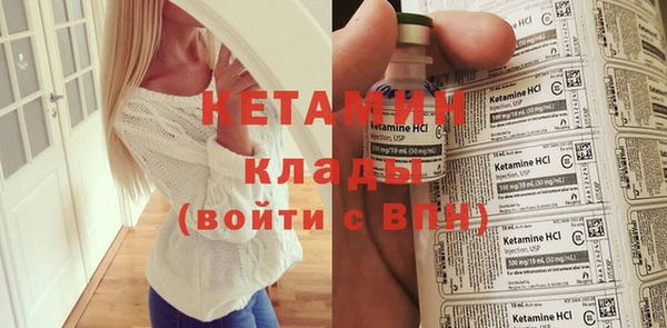 МДМА Гусь-Хрустальный