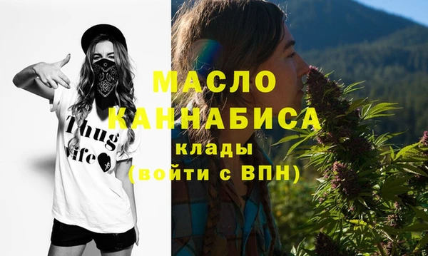 а пвп мука Гусиноозёрск