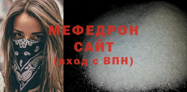 МДМА Гусь-Хрустальный
