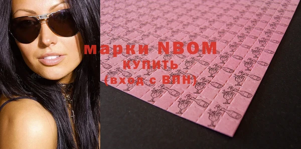 MDMA Гусев