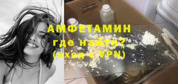 а пвп мука Гусиноозёрск
