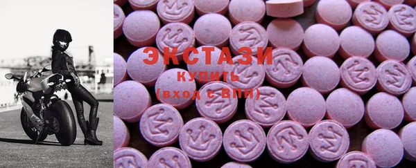 марки nbome Горняк