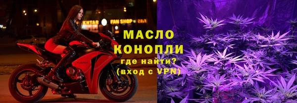 а пвп мука Гусиноозёрск