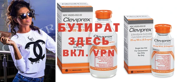 а пвп мука Гусиноозёрск