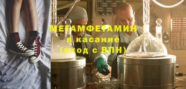 МДМА Гусь-Хрустальный
