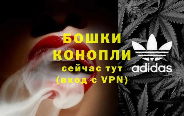 МДМА Гусь-Хрустальный