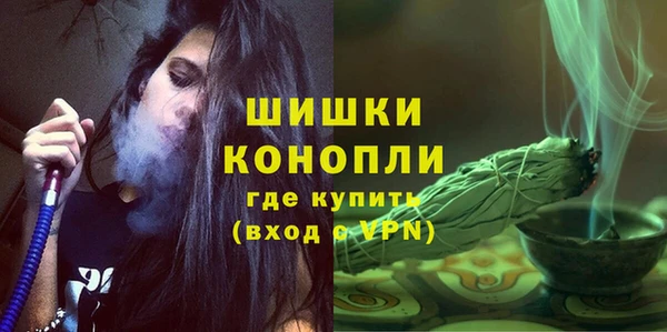 MDMA Гусев