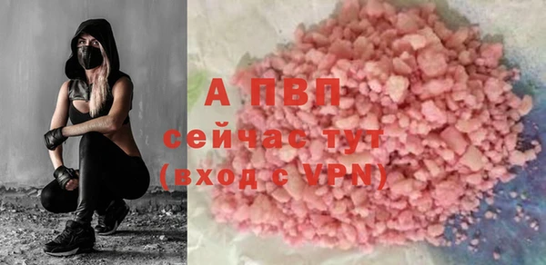 MDMA Гусев