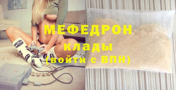 mix Горнозаводск
