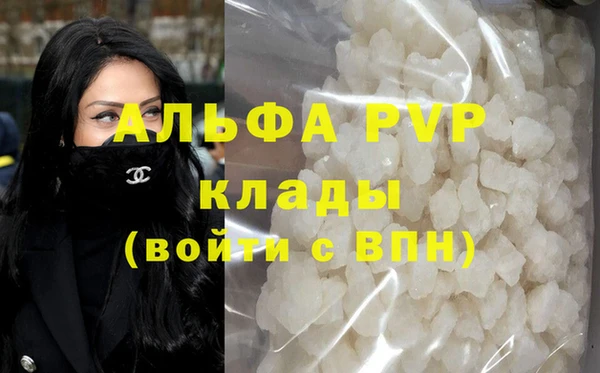 МДМА Гусь-Хрустальный
