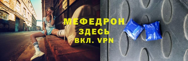 MDMA Гусев