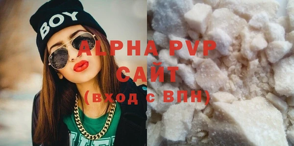 МДМА Гусь-Хрустальный