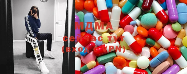 мяу мяу кристалл Чегем