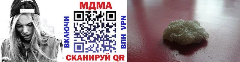 МДМА кристаллы  Перевоз 