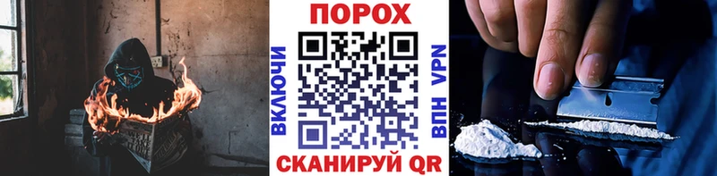 цена Перевоз Метамфетамин пудра