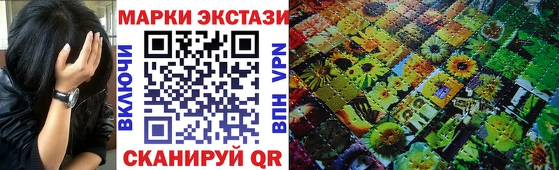 Марки N-bome 1500мкг  наркотики  Перевоз 