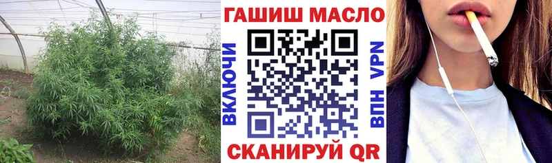 ТГК гашишное масло  купить наркотики цена  Перевоз 